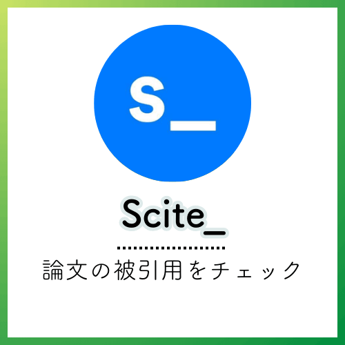 Scite_