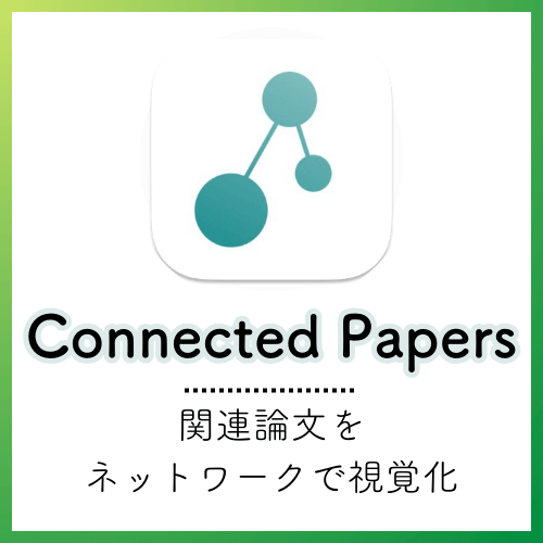 Connected papers