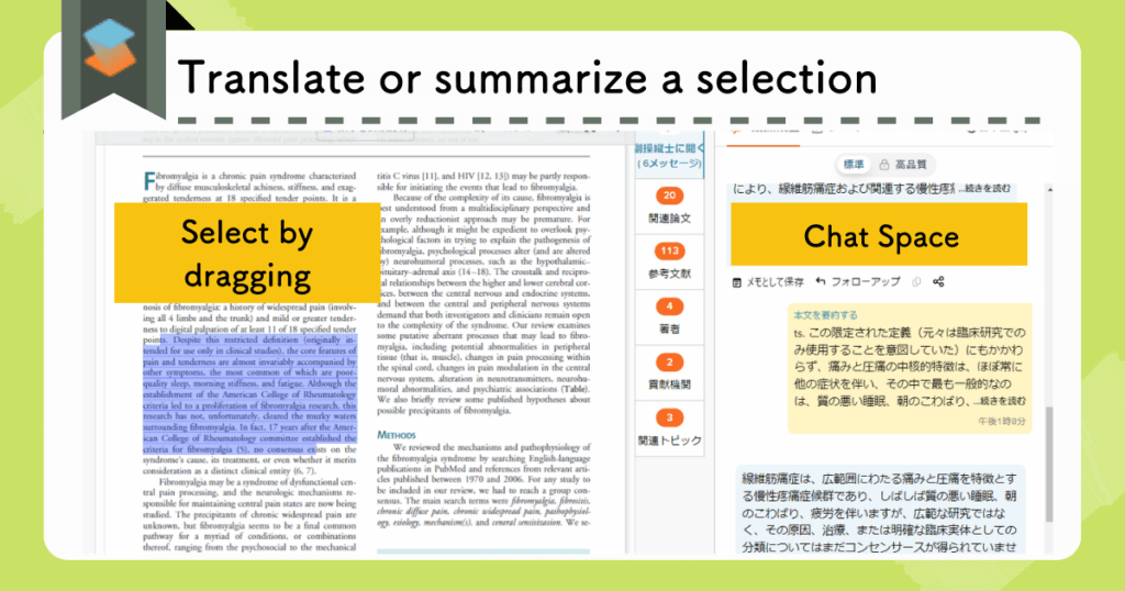Translate or summarize a selection